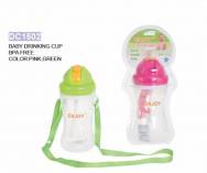 Baby Drinking Cup