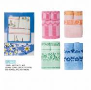 Towel Gift Set 3 In 1